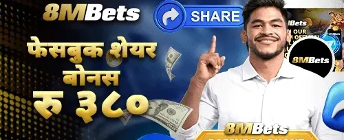 १००% स्वागत बोनस banner
