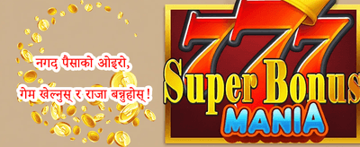 साप्ताहिक VIP क्यासब्याक banner