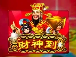 Lucky God